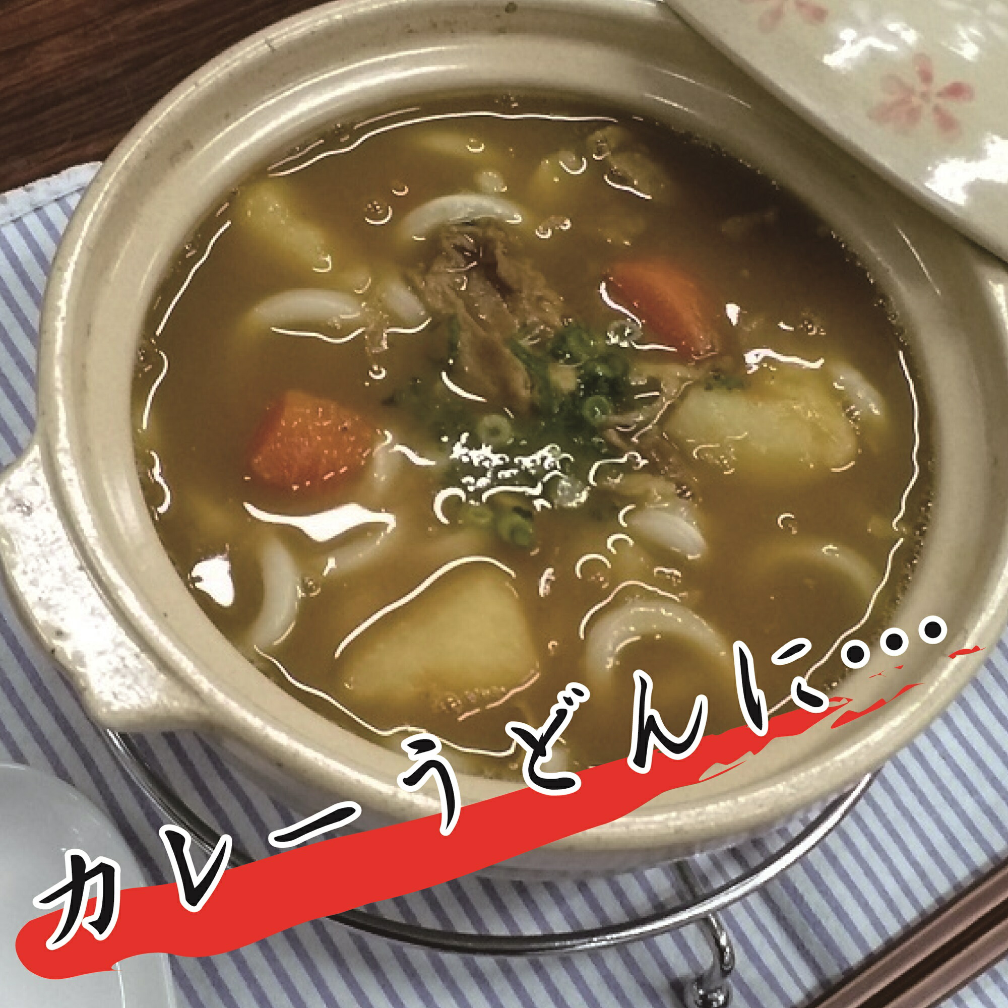 うどんだしブラックK
