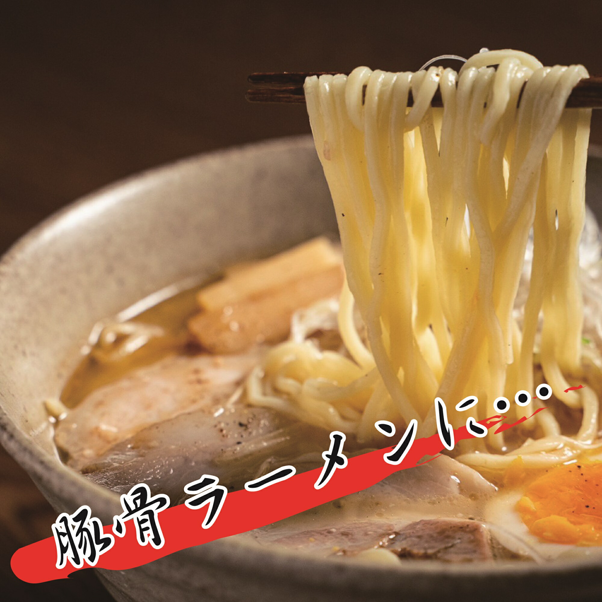 楽天市場 業務用 豚骨ラーメンスープ 1 8l 豚骨ラーメン 豚骨スープ 豚骨スープの素 ラーメンスープの素 鮮香白湯 シェンシャンパイタン シリーズ 10倍希釈 豚骨白湯 3 980円以上で送料無料 1 8リットル かつこんみオンラインショップ