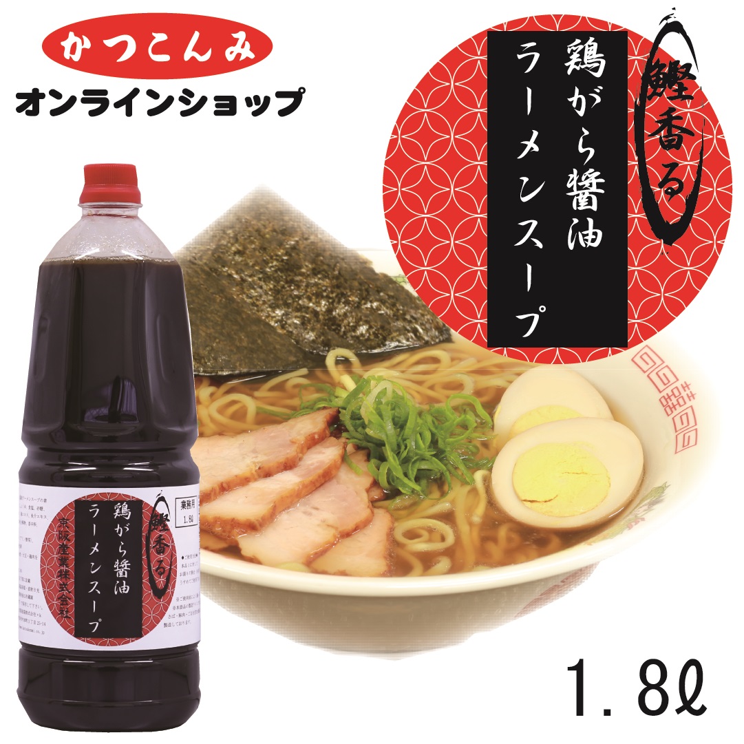 売れ筋がひ！ 楽天市場】送料無料【お得なラーメンスープセット B（6種セット 菓子
