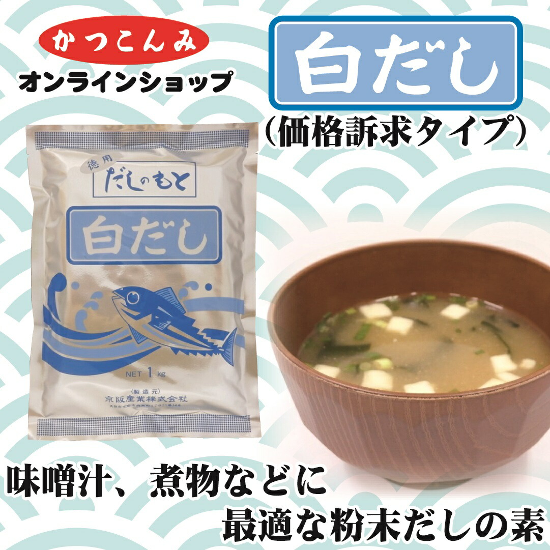送料200円■gl494■業務用 かつこんみ 風味調味料 鰹昆味（1kg）7箱【シンオク】