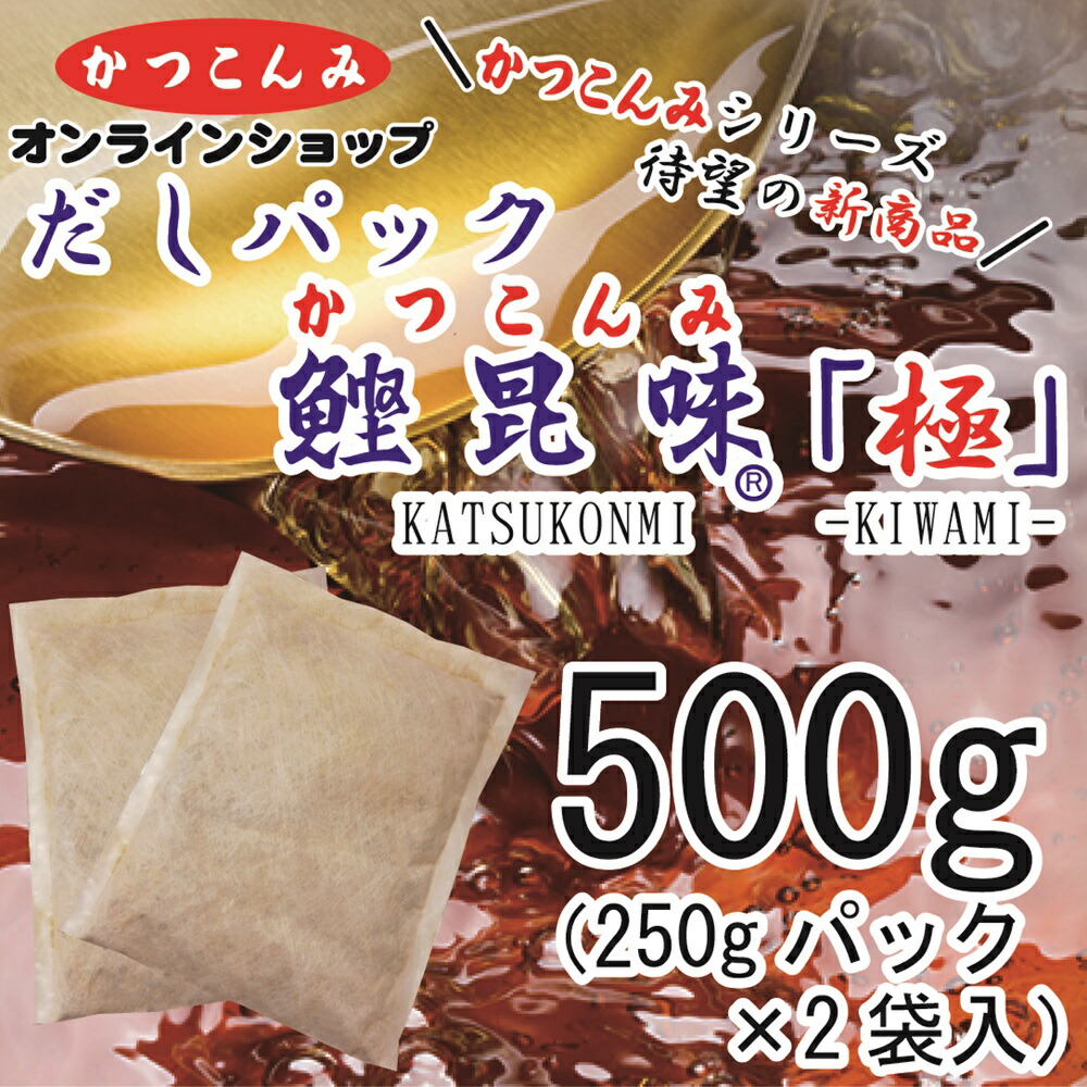 【かつおと昆布の合わせ出汁Mk-2】 HG7点セット Amazon.co.jp: 味の素 ほんだし かつおとこんぶのあわせだし 8g