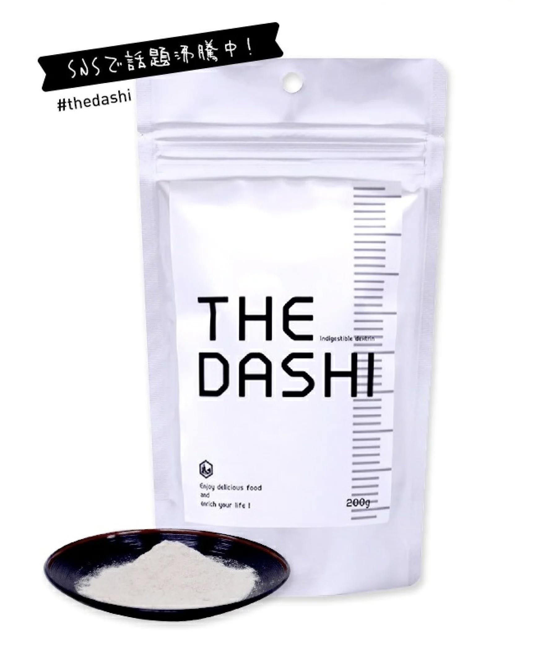 楽天市場 送料無料 家庭用 The Dashi ザ ダシ 0ｇ 無添加 アレルギーフリー カロリー控えめ だしの素 出汁 だし かつおだし 粉末 だし 食物繊維 鰹節 難消化性デキストリン 送料込み 水溶性食物繊維 Sns映え かつこんみオンラインショップ