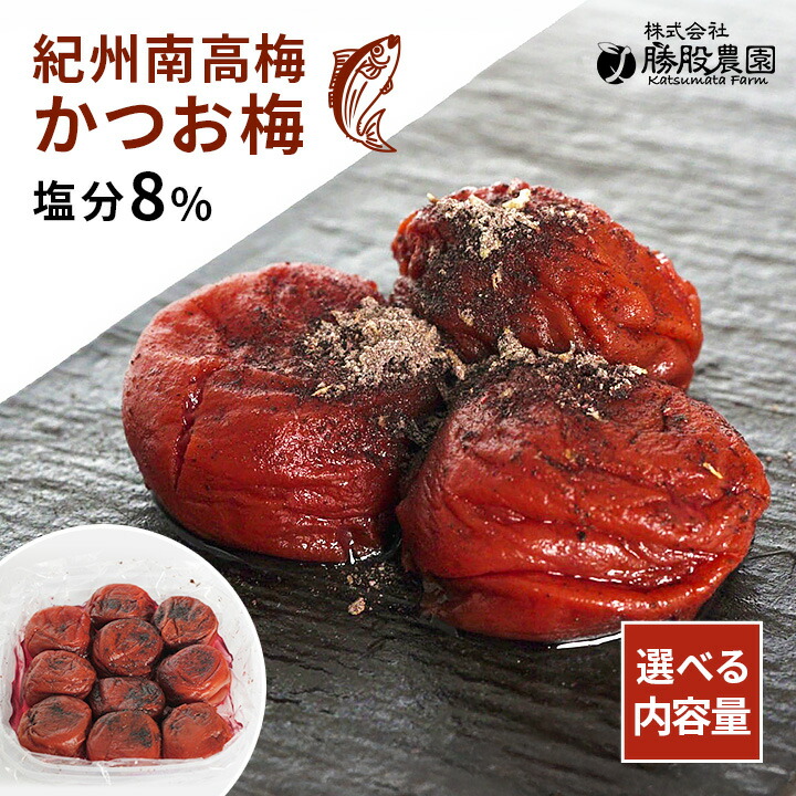 楽天市場】【送料無料】はちみつ梅 塩分8% 2kg 梅干し はちみつ