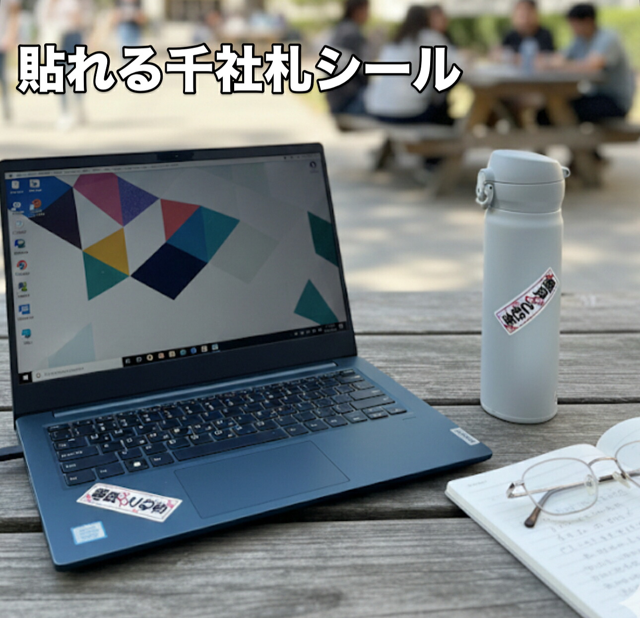 【百貨店SALE制限事項10%OFF引き換え証】 千社札判子 10腰かけ仕掛ける 名入れ 雨合羽 写真フィルム手合い お儀式用 野球クラブ 卒園 不死化品 総やか まとめ買い割り引き 目あたらしいステッカー和柄 名まえステッカー 成年者用  名入れ判子 成人男性用  お上さん用 名刺 名まえ札