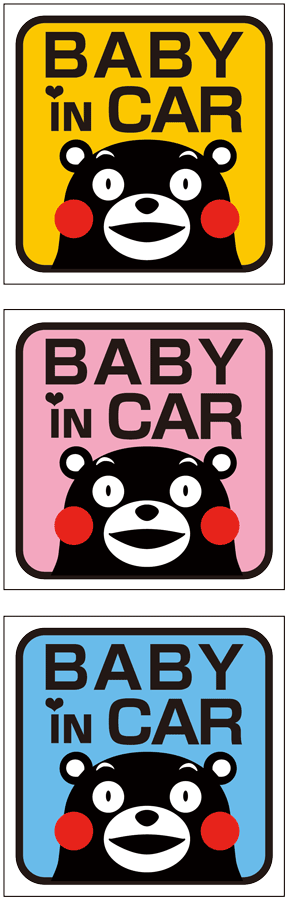 楽天市場 くまモン１ Baby In Car Kids 赤ちゃんが乗っています Baby On Board Kids 子供 Child 吸盤タイプ 車 ｓｔｉｃｋ ｓ