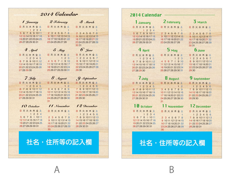 木製卓上暦 ヒノキ製 60枚入