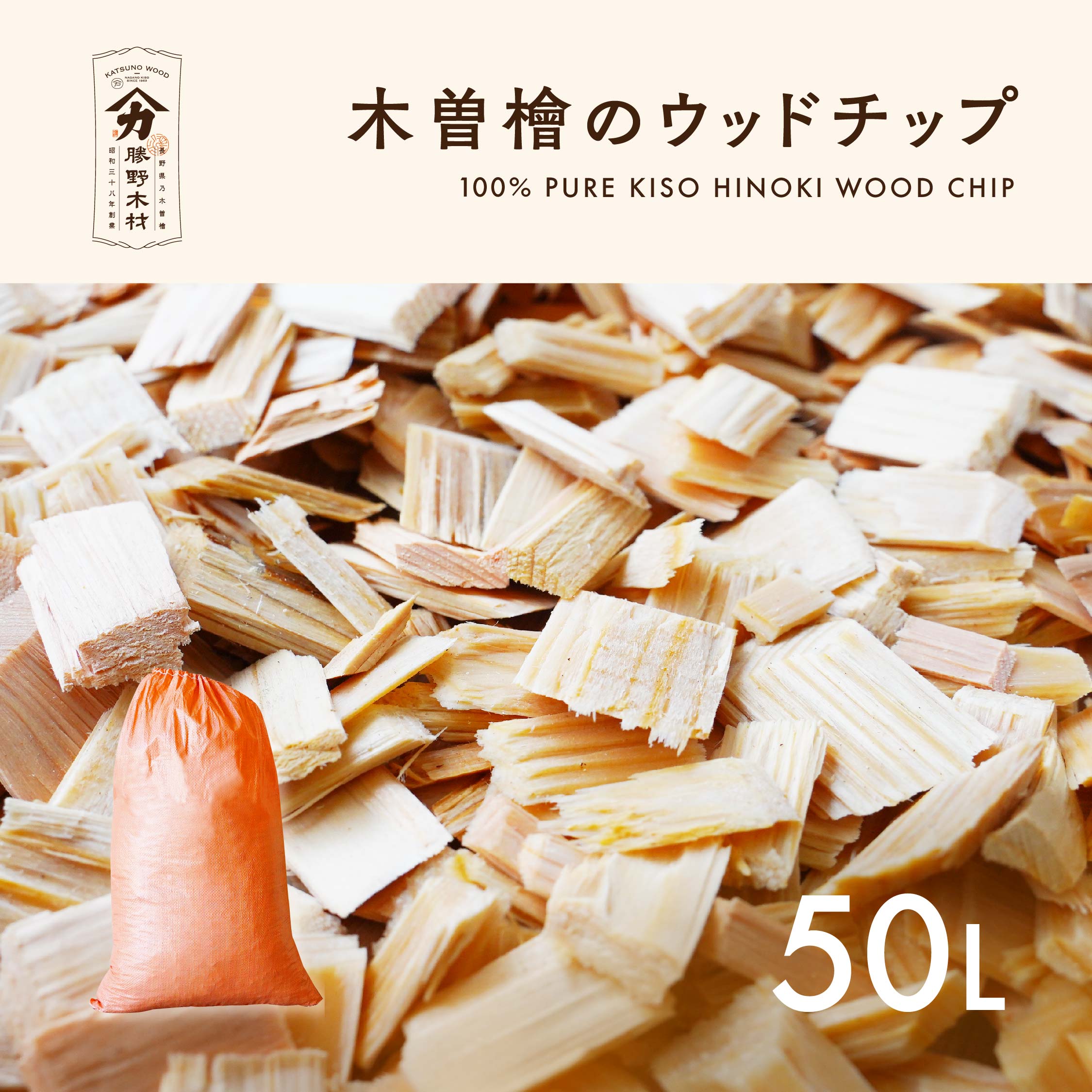 新品未使用ソルオル ヒノキ ウッド ヒノキ solol wood hinoki solol hinoki | NODELdesign official