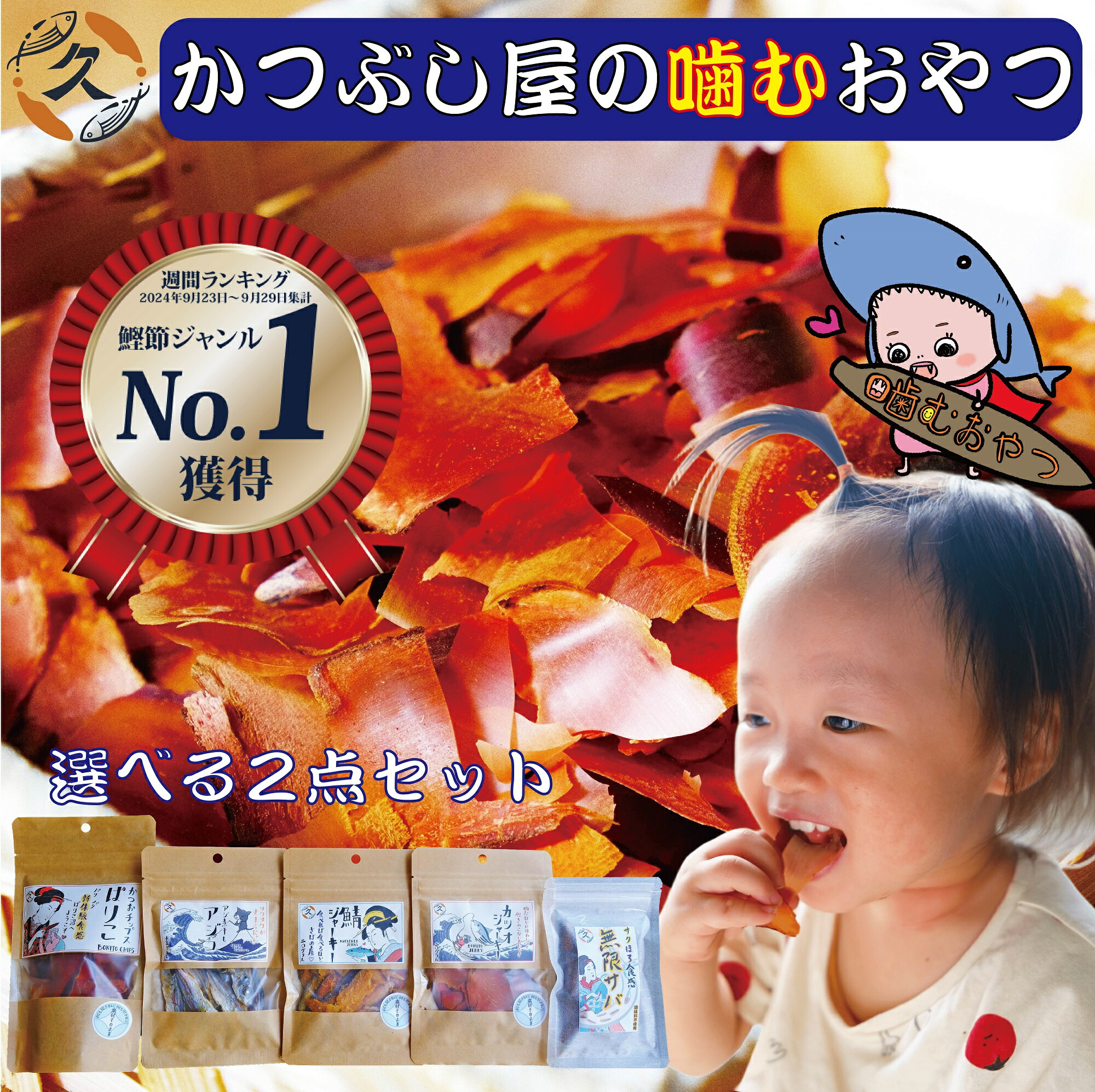 楽天市場】そのまま食べられる♪【瀬戸内母ちゃん食べる煮干 50g