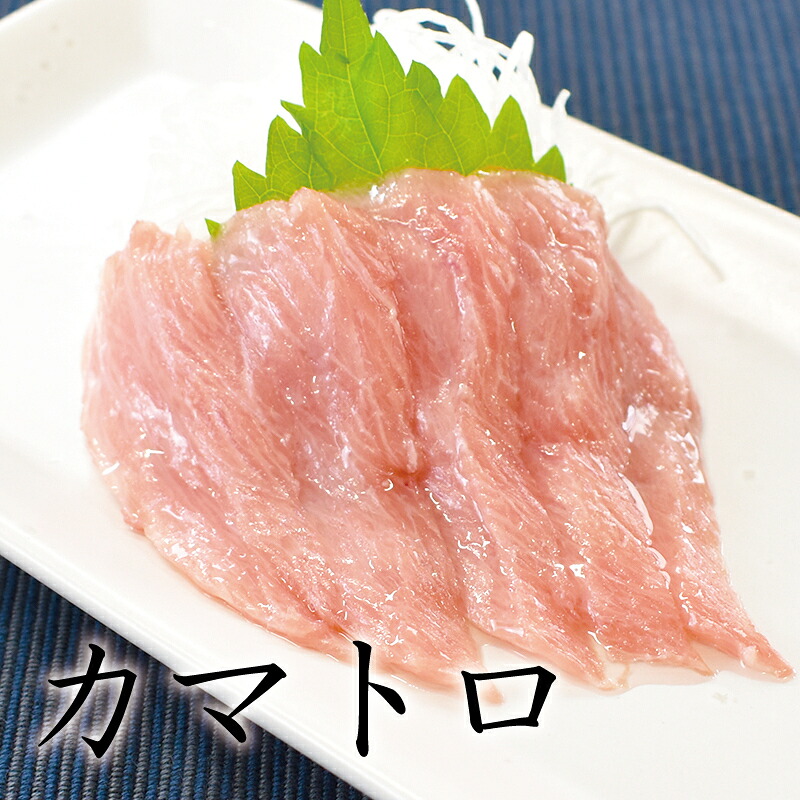 【楽天市場】【訳あり】本まぐろ希少部位3点セット600g(頭肉・カマトロ・ほほ肉)和歌山県串本産 マグロ 鮪 本鮪 刺身 希少 かまとろ ホホ ...