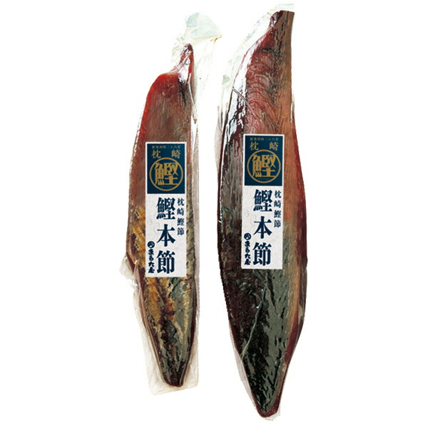 ラクマ限定価格　枕崎産　荒本鰹節　２０ｋｇ ラクマ限定価格 枕崎産 荒本鰹節 20kg