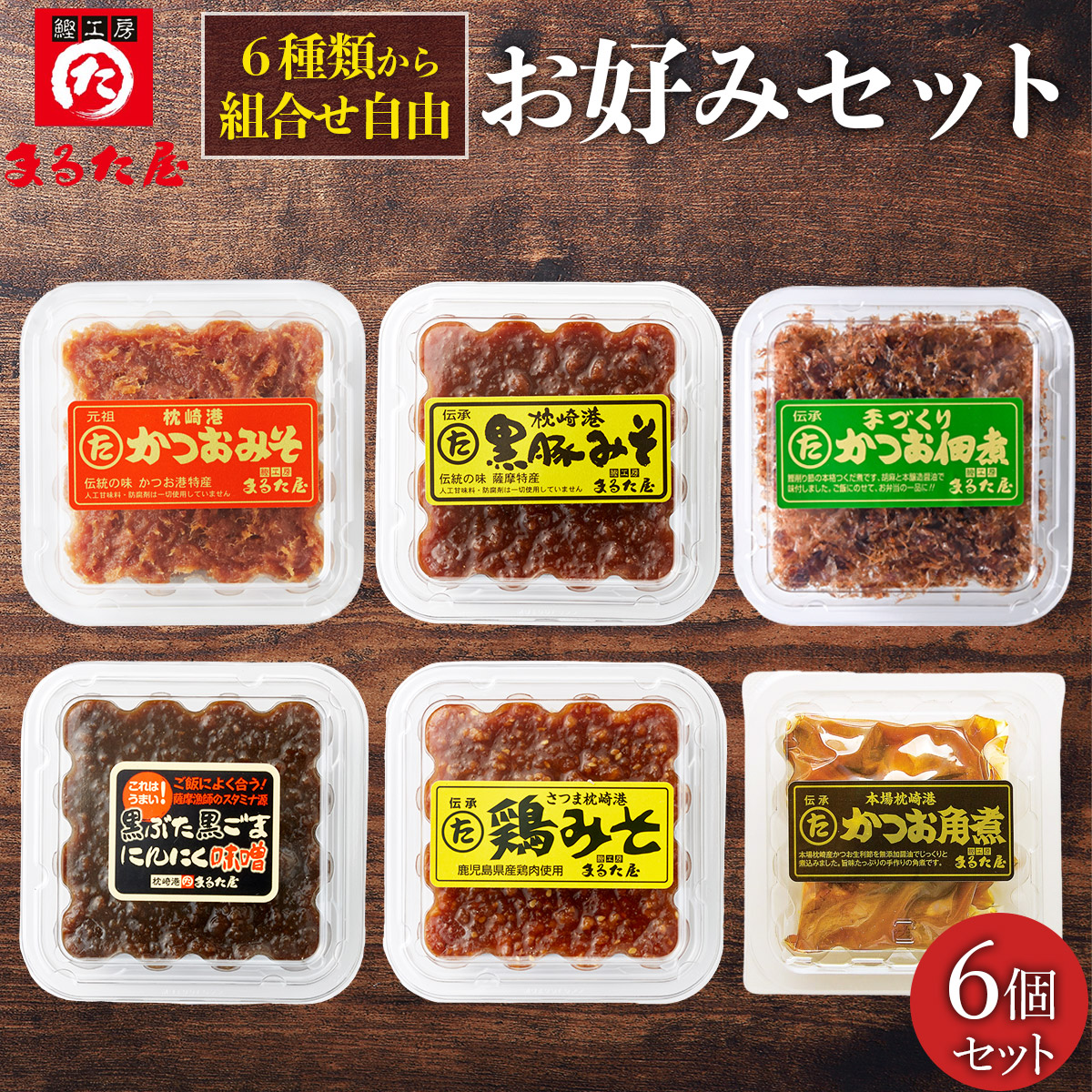 okonomi6s_t01.jpg