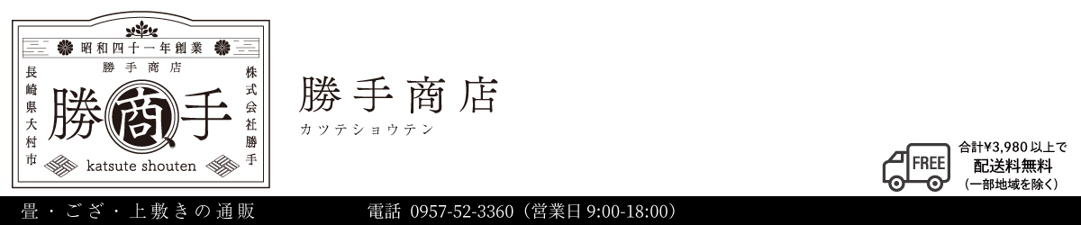 꾦Ź1966ǯ϶ȡĹ긩¼ԤξŹڳҾۤΥͥåȥåפǤ