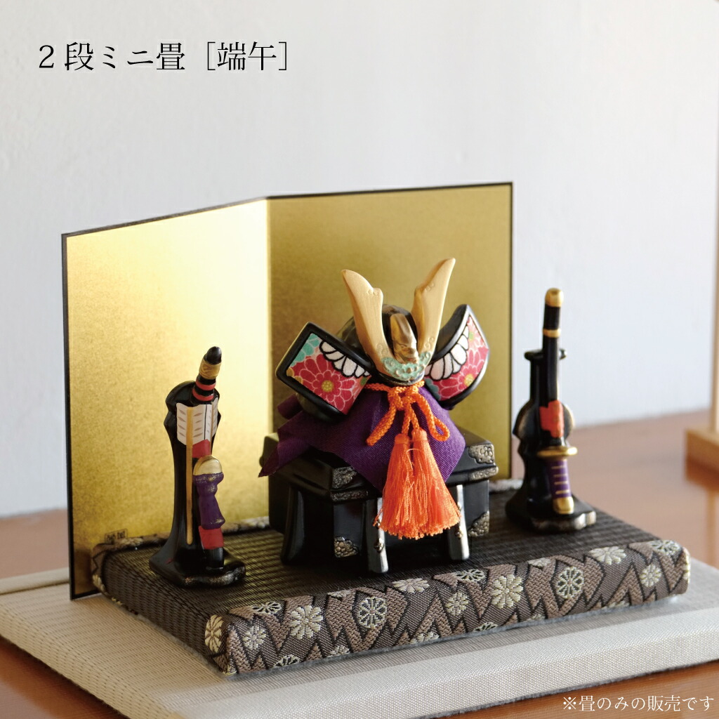 楽天市場】飾り畳 ミニ畳 小サイズ たたみ 畳表 い草表 お正月置物