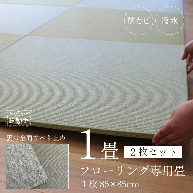 楽天市場】柔道畳マット「技あり」 16枚セット 16枚 8畳 柔道畳 楽天市場】柔道畳マット「技あり」 16枚セット 16枚 8畳 柔道畳