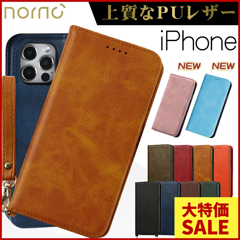 iPhone14ProMax ブラウン PUレザー 手帳型ケース ベルトなし iPhone14ProMax ブラウン PUレザー 手帳型ケース ベルトなし - メルカリ