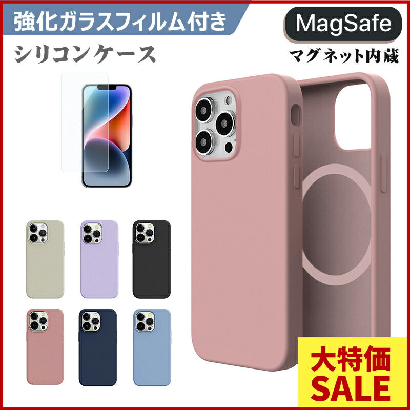 楽天市場】＼在庫処分☆クーポンで880円！／高見え iPhone 14 Pro MAX