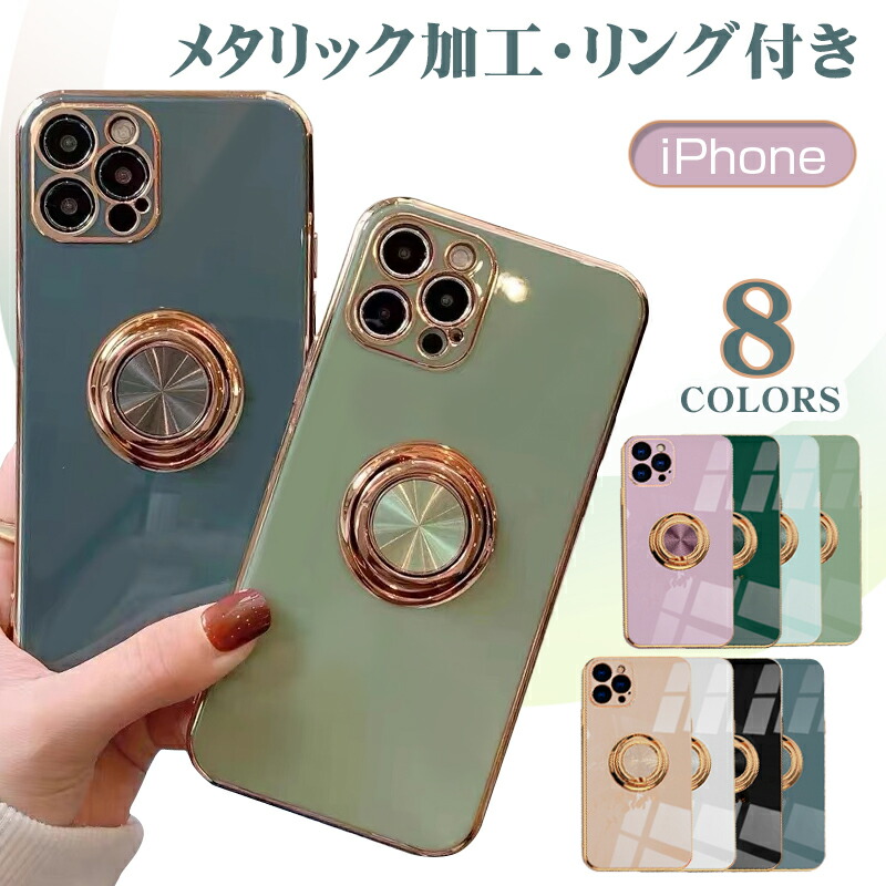 まかろん　リンコレ付きiPhone15Pro Max iPhone 16 Pro Max Case With MagSafe - Pink Marble – Caseco Inc