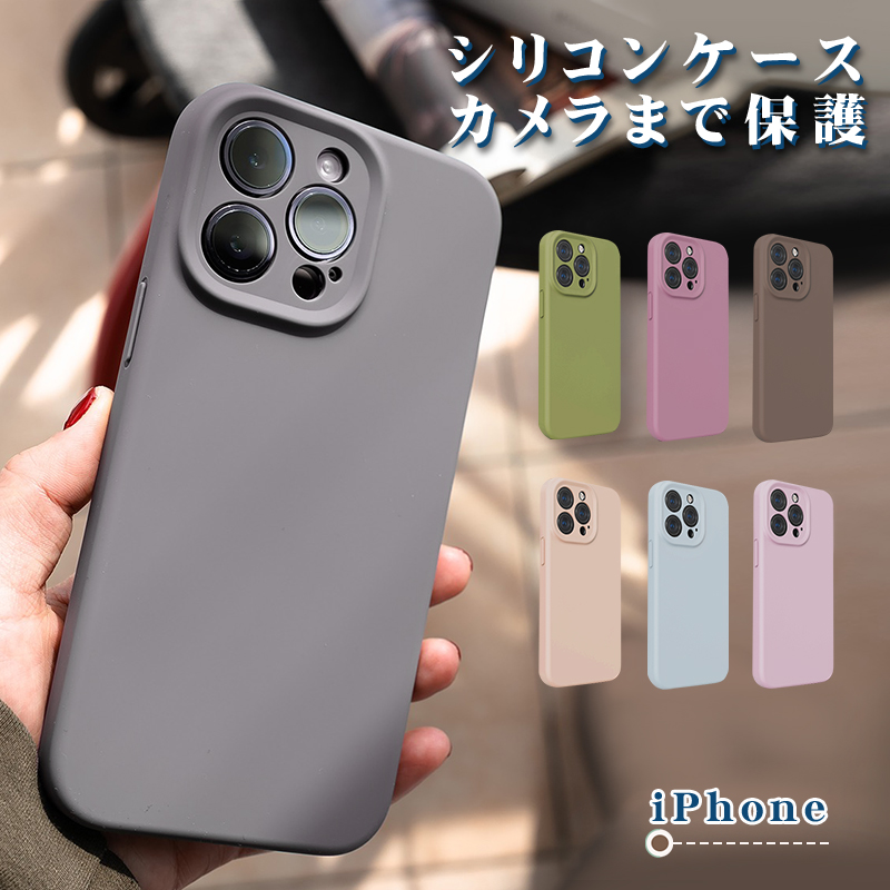 楽天市場】【強化ガラスフィルム付き】iPhone 14 Pro MAX 14 Pro 