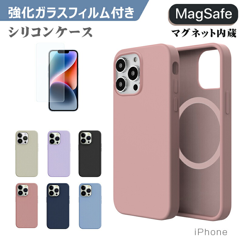 【楽天市場】iPhone 14 Pro MAX ケース 14 Pro iPhone 14 Plus 14