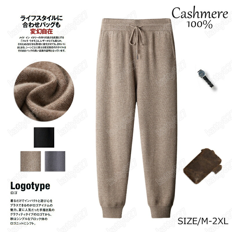 楽天市場】日本製 最高級 カシミヤ100％ あったか 面二上下組み