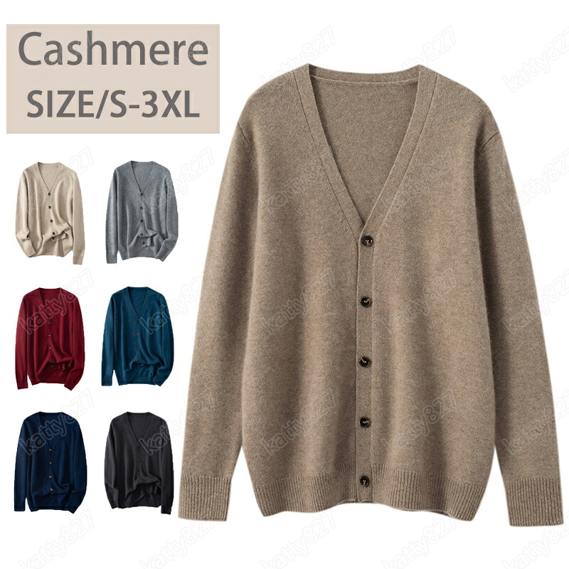 排他的権利あり カシミール ティーシャツ ジレー メンズ vのど首 抗ピリング産業 メンズティーシャツ 編み物 トップス カシミール100% 成人男性 教え子 成人男性 商行為 7色 無地 厚め 朦朦たる 保温 超生あたたかい ふわふわ 空調設備打つ手 ティーシャツ トップス カットソー 分かりやすい 差し上げ物 専門職店の性質