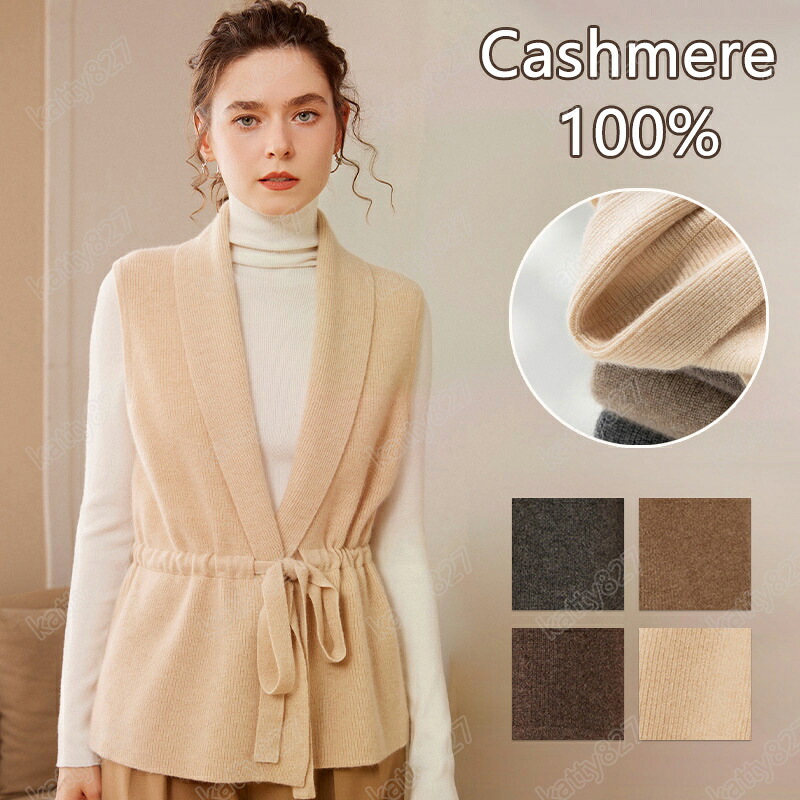 カシミール スウェーター トップス ノースリーブ  フレンチ衣袂 半袖 編み物 より良い レディース Vのど首 カシミヤ100％ 編み物 商行為 心地よい 学院より良い 洗える 洗い濯ぎok 秋冬 生あたたかいさ やわらかい 勤務場所 通い 通学 朦朦たる 事務服 分かりやすい 無地 春服 トップス-カーディガン・ボレロ-レディースファッション