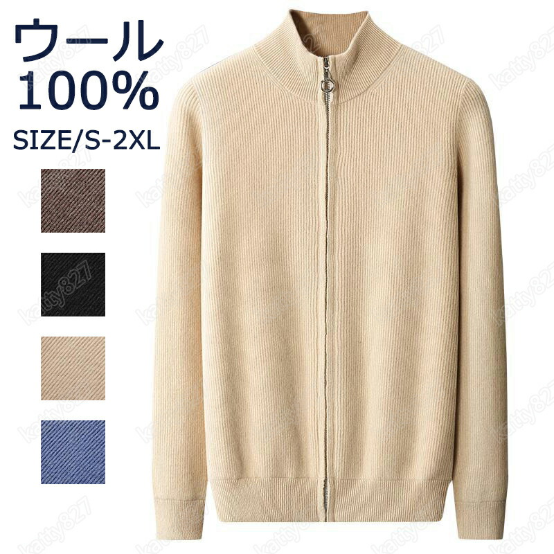 2026最新作 メンズ セーター ニット ウール生地 ウール100% ハイネック ファスナー付き メンズニット 服 冬服 厚手 冬 ボーダー 暖かい ざっくり 厚手 ベージュ ディープグレー スリム ショート丈 S-2XL 4色『専門店の品質』nmy-34|katty827