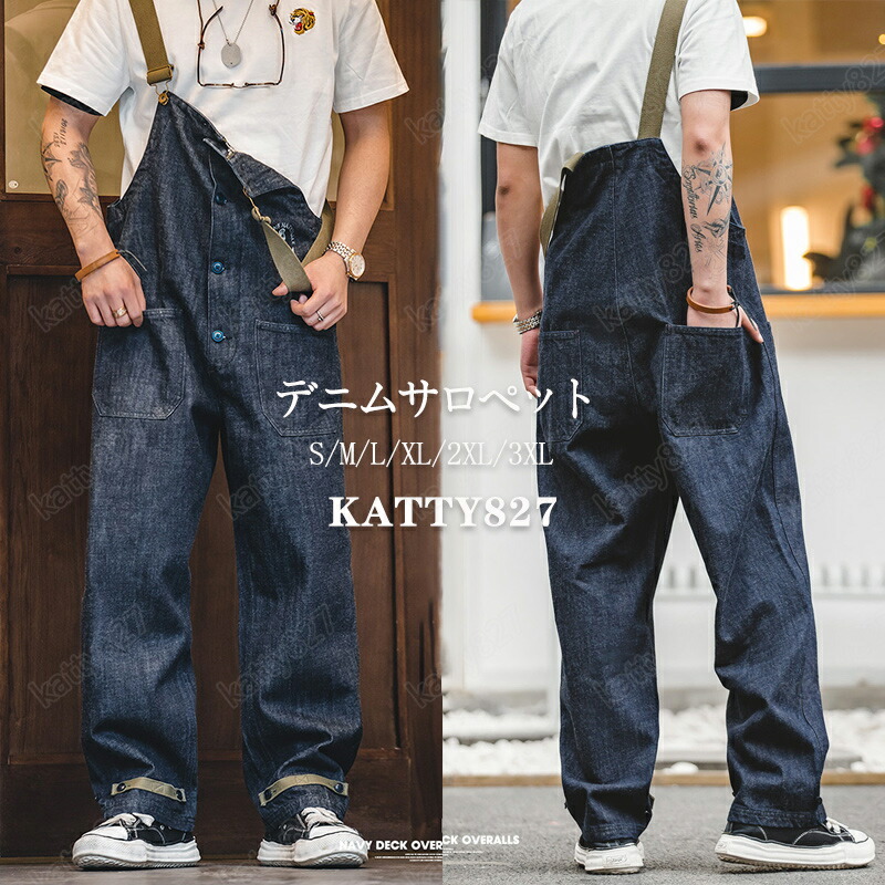 HOUSTON ピンストライプ デッキパンツ オーバーオール 楽天市場】HOUSTON（ヒューストン） ピンストライプ デニム