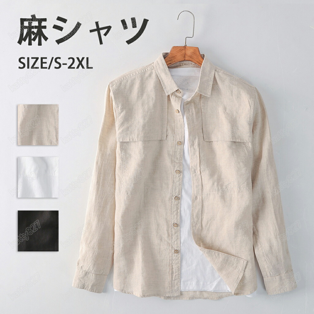 【楽天市場】リネンシャツ 麻 シャツ メンズ 麻95% シャツ 長袖 カジュアルシャツ 薄手 無地 綿麻 C036k リネン コットン ...