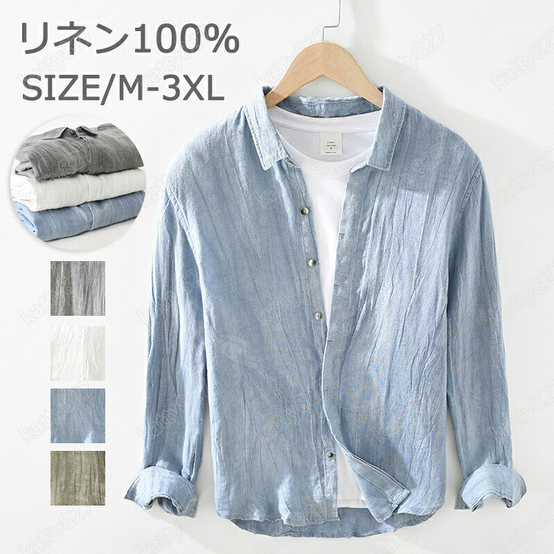 【楽天市場】麻 シャツ メンズ 麻100% シャツ 長袖 カジュアルシャツ 薄手 ストライプ 涼麻 m1910-k リネン コットン ...
