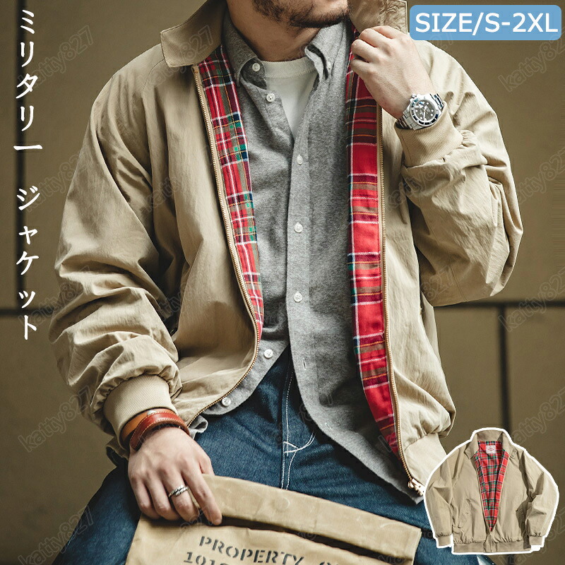 「特典あり」ミリタリー ジャケット G9 メンズ ハリントンジャケット イギリス 立ち襟 紳士 春秋冬 HARRINGTON JACKET スウィングトップ アウター メンズ おしゃれ ブルゾン ライトアウター 無地 ゆったり ジャケット ミリタリージャケット 個性 定番 カジュアル アメカジ｜katty827