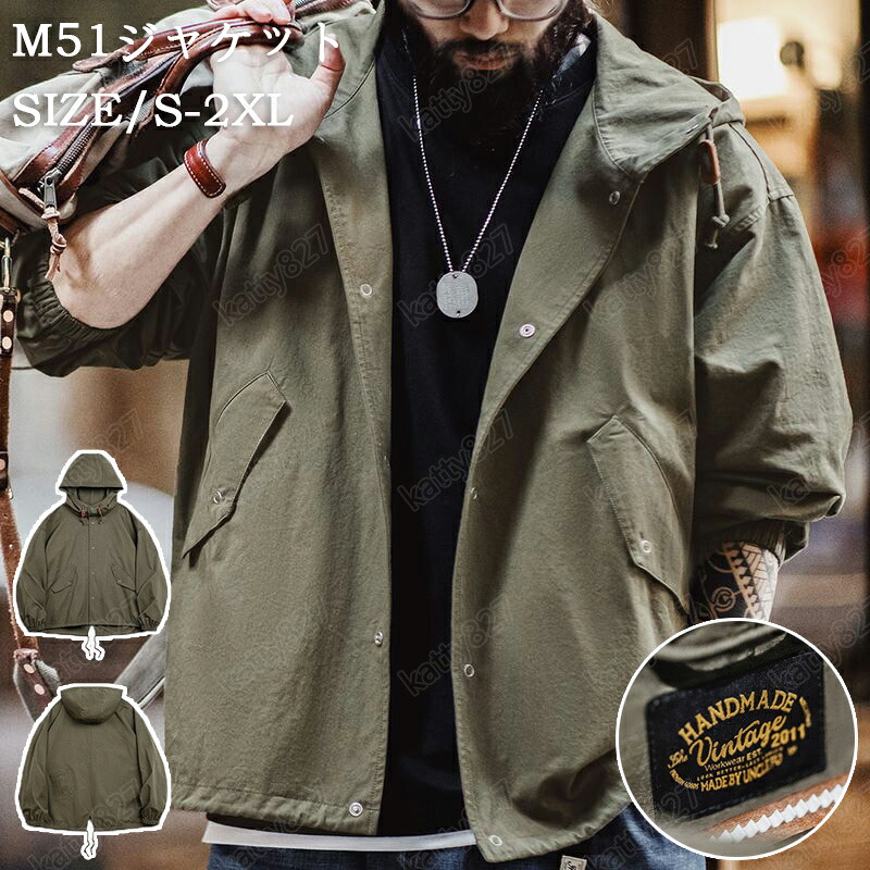 M51 メンズ ミリタリー ジャケット アメカジ コットン100％ 綿 大きいサイズ フライトジャケット アウター ブルゾン 防寒 作業着 緑 ミリタリーコート バイクジャケット メンズファッション シンプル 防風 手触り良し ミリタリー 春秋 カッコイイ TH2407766 S-2XL｜katty827 9,086円