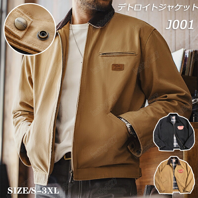 J001 メンズ ジャケット アメカジ 大きいサイズ フライトジャケット 綿100% 長袖 アウター ブルゾン バイクジャケット 型崩れしない 手触り良し 防寒 作業着ブラウン ミリタリーコート ファッション ミリタリー シンプル ゆったり 防風 春秋 カッコイイ S-3XL TW2307257|katty827
