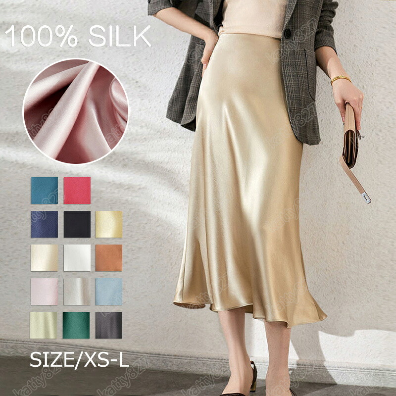 【特典あり】シルク100％ スカート レディース 絹100％ silk 膝丈 タイトスカート 天然シルク フォーマルスカート 吸汗 汗取り 速乾 保湿 肌着 美肌 敏感肌 通気 防臭 美脚 セレモニー 入園式 卒業式 七五三 オフィス カジュアル 結婚式 入学式 高級感 ママ 春夏 母の日