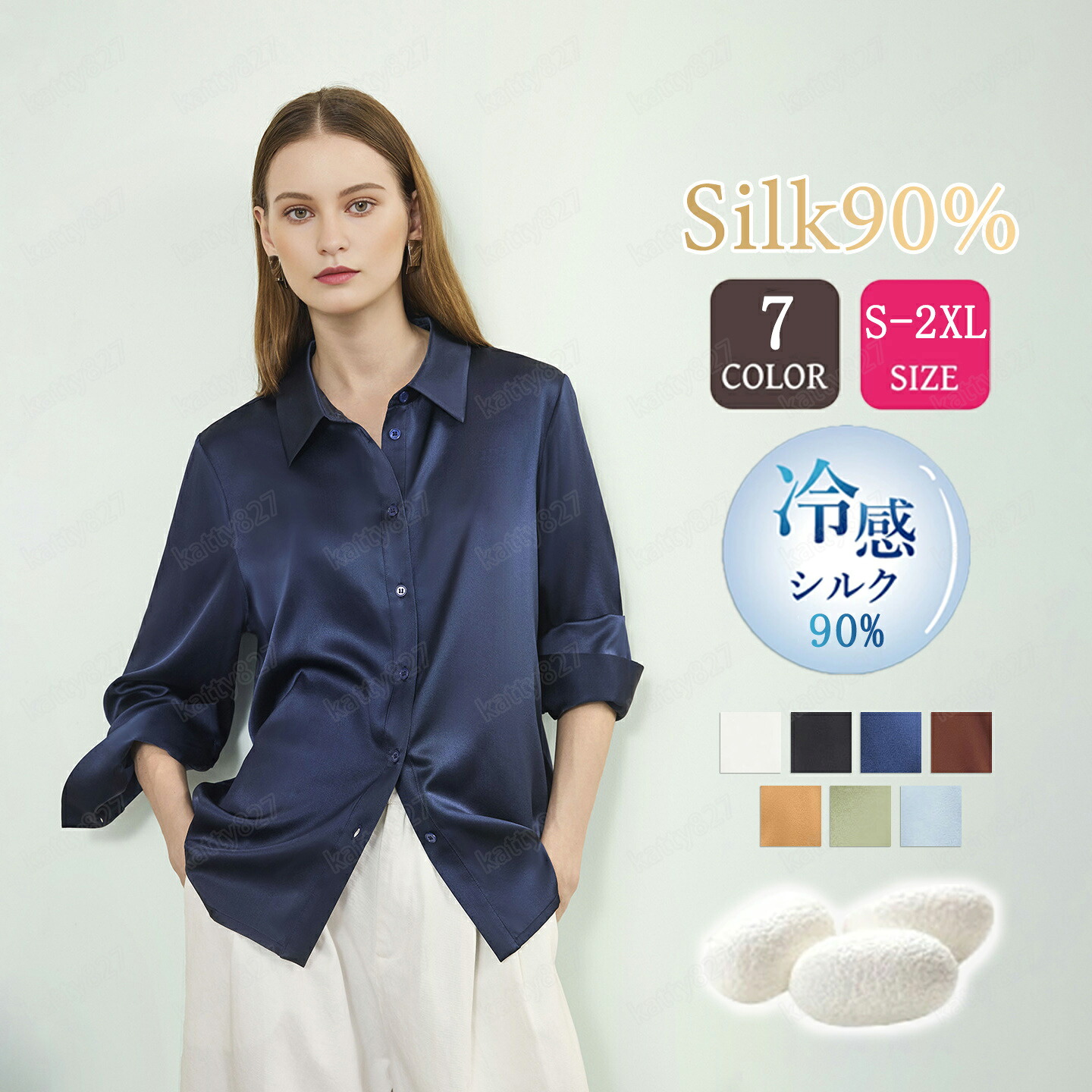 【特典あり】シルクシャツ シルク90% ブラウス ボウタイ 滑らか ボウタイブラウス プルオーバー シャツ Vネック 長袖 リボンタイ レディースシャツ シワになりにくい カジュアル おしゃれ トップス 大人 通勤 フォーマル 入園式 入学式 母の日 30代 40代 50代 プレゼント｜katty827