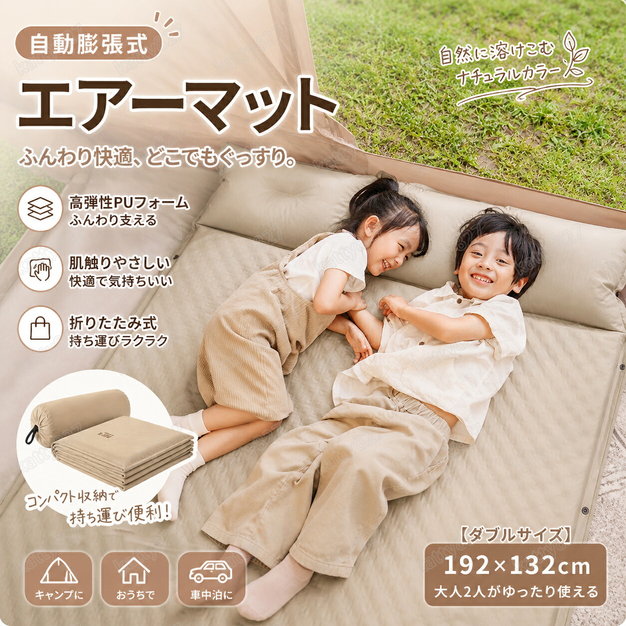 エアーマット 自動膨張式 無限連結可能 一体型まくら エアマット キャンプマット 厚手幅広 キャンプ マット 車中泊 軽量 枕付き 車中泊マット 折りたたみ コンパクト 防水 防災 災害用 キャンプ用品 キャンプエアーベッド 登山/ツーリング/花見/花火大会/ピクニック 収納袋付|katty827