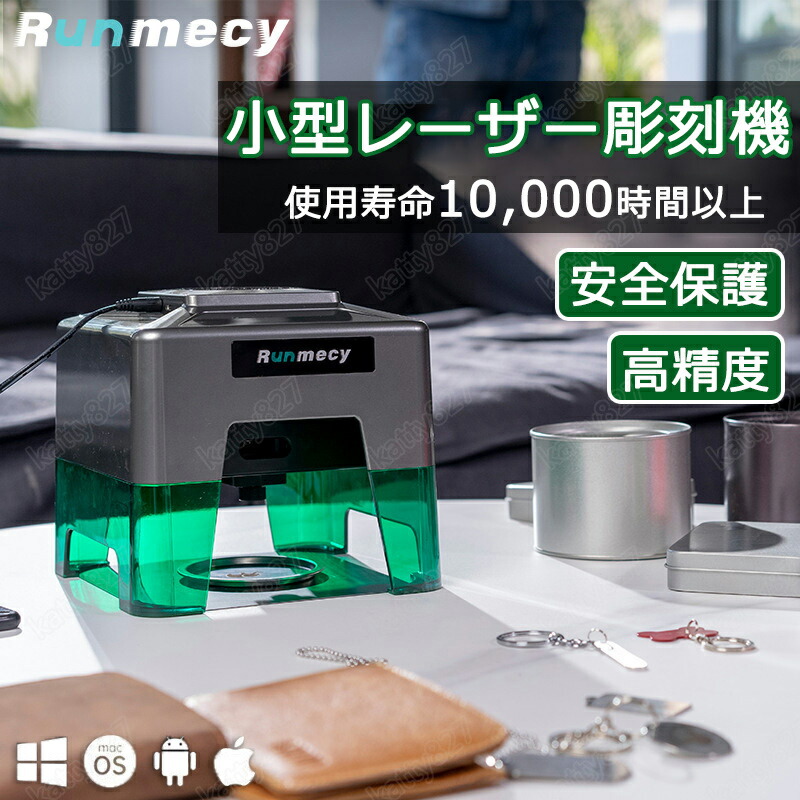 ミニレーザー刻印機　中古 0.jpg