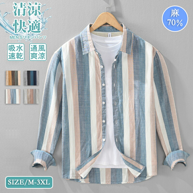 【楽天市場】シャツ リネンシャツ メンズ 麻 シャツ メンズ 麻30% ライセル70% 半袖 シャツ カジュアルシャツ 薄手 無地 リネン ...