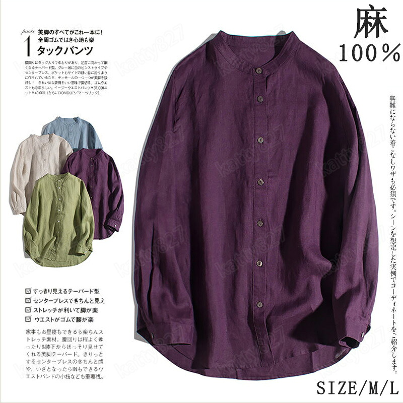 オリジナル リネン100% シャツプルオーバー 襟 前開き リネンシャツ レディース 麻 シャツ 麻100% 半袖 シャツ カジュアルシャツ 薄手 無地 綿麻 X221028 リネン カジュアル トップス シングル おしゃれ きれいめ着こなし 通勤 快適 母の日 春 夏 大きいサイズ