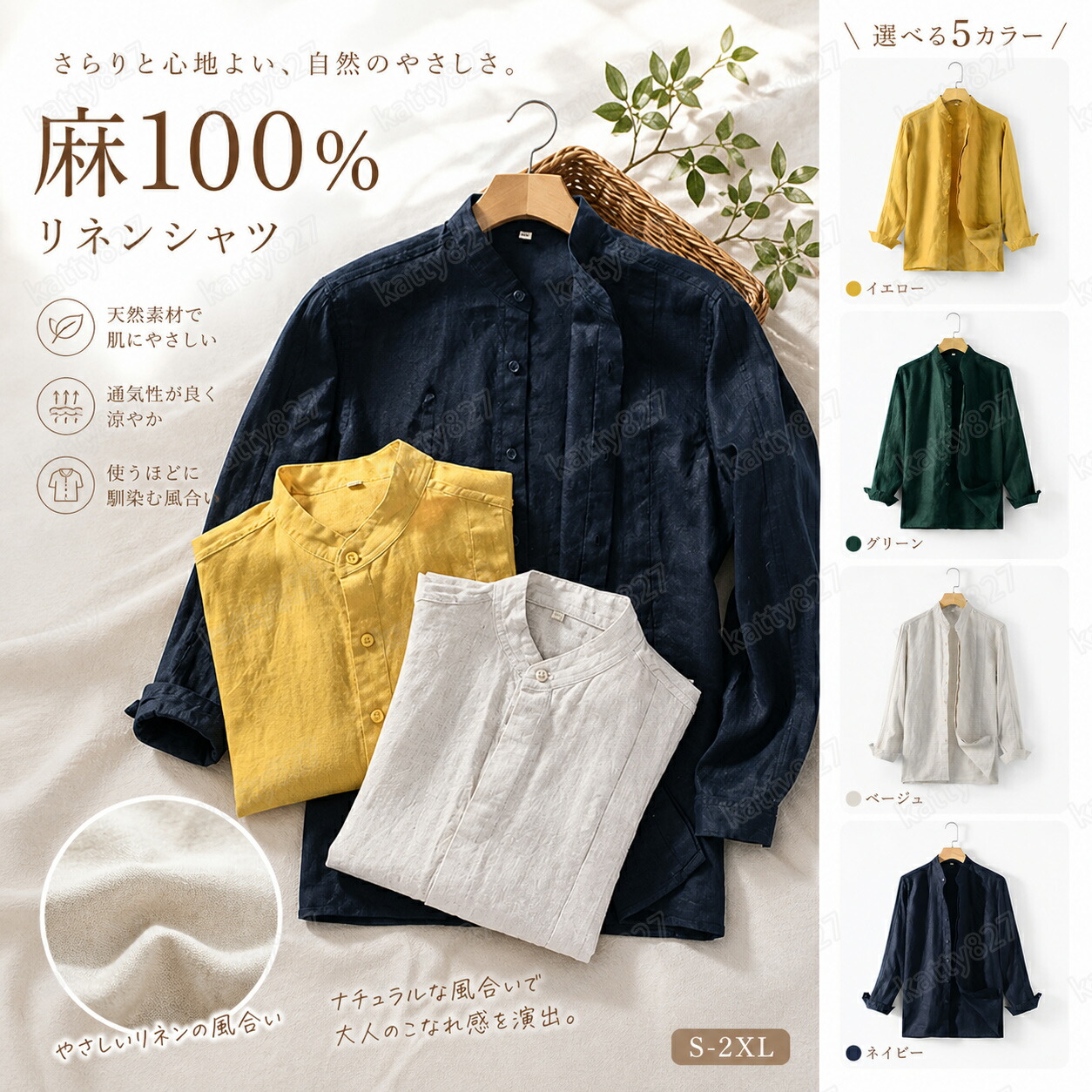 麻 プルオーバー メンズ 麻100% プルオーバー 長袖 当たること冷感 心地よいプルオーバー 薄っぺら たわい無い 好いたらしい 無地 涼麻 リネン 綿織物 心地よい トップス シングル 今めかしい 好いたらしいめ着こなし 父の日 春 夏 秋 気が大きい大きさ 分かりやすい 冷やりとした かっこいい 差し上げ物 差し上げ物 D028