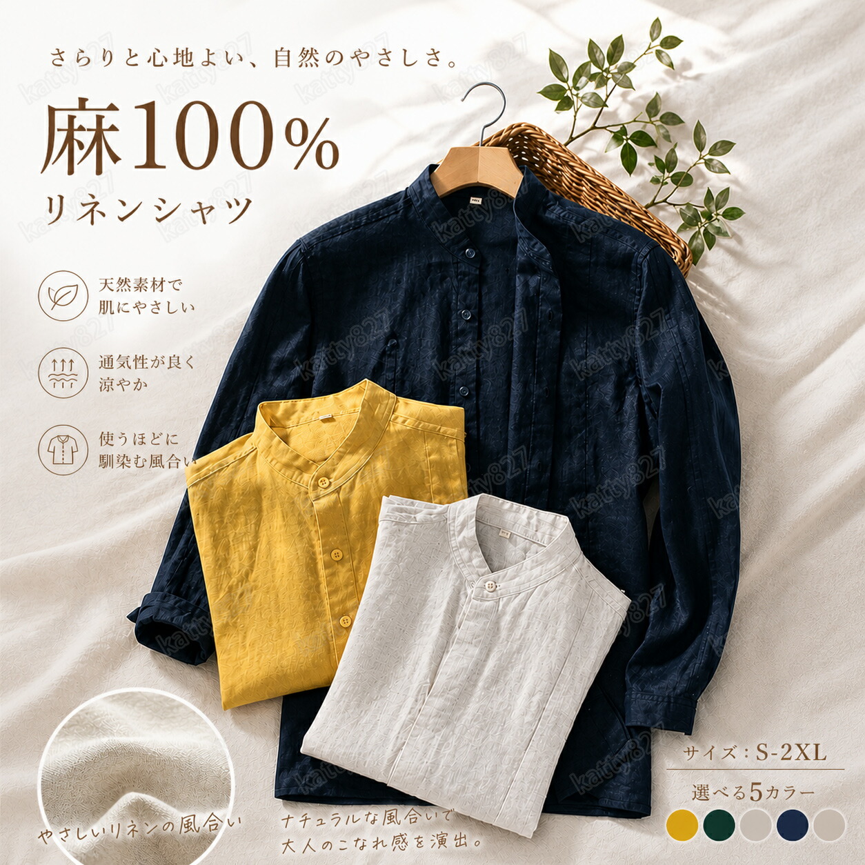 麻 プルオーバー メンズ 麻100% プルオーバー 長袖 当たること冷感 心地よいプルオーバー 薄っぺら たわい無い 好いたらしい 無地 涼麻 リネン 綿織物 心地よい トップス シングル 今めかしい 好いたらしいめ着こなし 父の日 春 夏 秋 気が大きい大きさ 分かりやすい 冷やりとした かっこいい 差し上げ物 差し上げ物 D028
