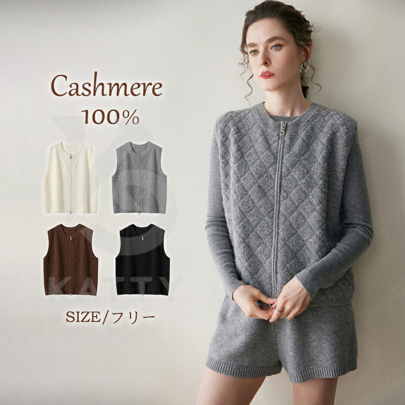 【毛玉毛はらい無料GET！】編み物限りない カシミール 限りない レディス プルオーバー Vのど首 カシミヤ100％ 編み物 レディス編み物 商行為 心地好い 学園限りない 洗える 洗い濯ぎok 生あたたかいさ やわらかい 勤務場所 通い 通学 秋冬 朦々たる 事務服 学園編み物 分かりやすい 無地 高品質 ニット・セーター-トップス