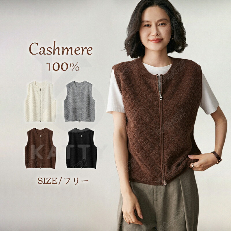 【毛玉毛はらい無料GET！】編み物限りない カシミール 限りない レディース プルオーバー Vのど首 カシミヤ100％ 編み物 レディス編み物 商行為 心地好い 学園限りない 洗える 洗い濯ぎok 生あたたかいさ やわらかい 勤務場所 通い 通学 秋冬 朦々たる 事務服 学園編み物 分かりやすい 無地 高品質 ニット・セーター-トップス