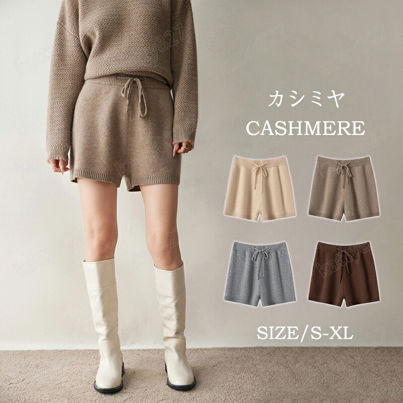 ハーフパンツ カシミヤ ショートパンツ ハイウエスト レディースパンツ ボトムス ショーツ 美脚 脚長 カジュアルパンツ ゆったり 体型カバー 短パン ウエストゴム パンツ シンプル フォーマル 大人 カジュアル 通勤 通学 部屋着 着回し 防寒 半ズボン 秋冬 ボトムス|katty827