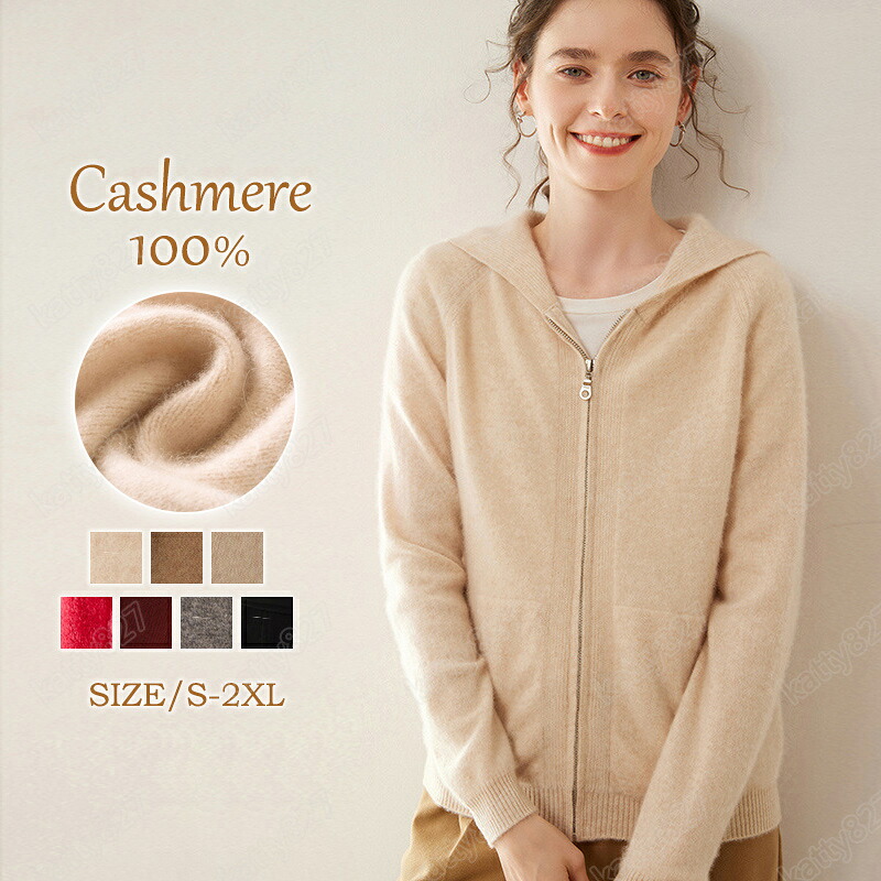 【特典あり】 カーディガン カシミヤ100％ カシミア レディース 厚手 長袖 春夏 秋冬 洗える ニット クールネック エアコン対応 ビジネス カジュアル 洗える 暖かさ やわらかい お洒落 きれいめ 春服 職場 通勤 通学 秋冬 厚手 事務服 シンプル 無地 高品質 母の日