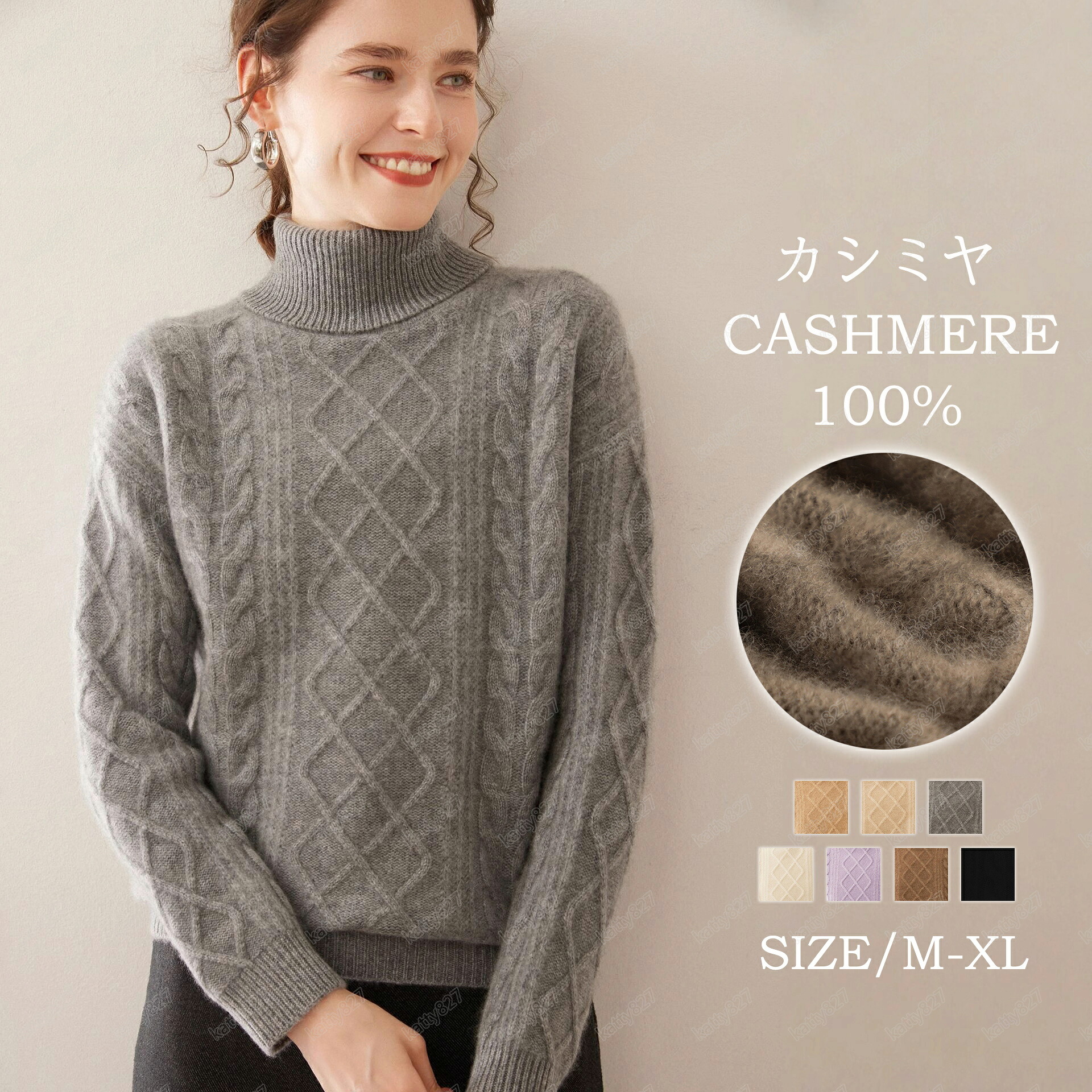 特典あり カシミヤ セーター ニット カシミヤ100％ ハイネック レディース カラフル 長袖 おしゃれ 秋 冬 セーター トップス 上品 セーター タートル リブニット ゆったり 細見え効果 極暖 秋冬 綺麗め オフィス 冷え性 上品な大人ニット 高品質 プレミアム 18,352円