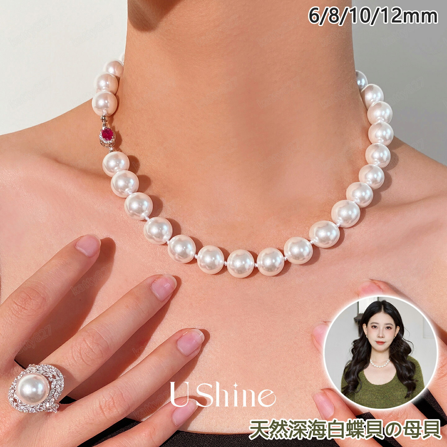 USHINE オーストラリア白母貝パール ピアス ダイアナ妃スタイル 母貝 12/14mmシルバーS925 真珠 パールピアス D カラー モーサン石 大粒 金属アレルギー対応 両耳セットレディース 高級感 上品 大人 華奢 ジュエリー 可愛い きらきら光る 母の日 記念日 結婚式 誕生日