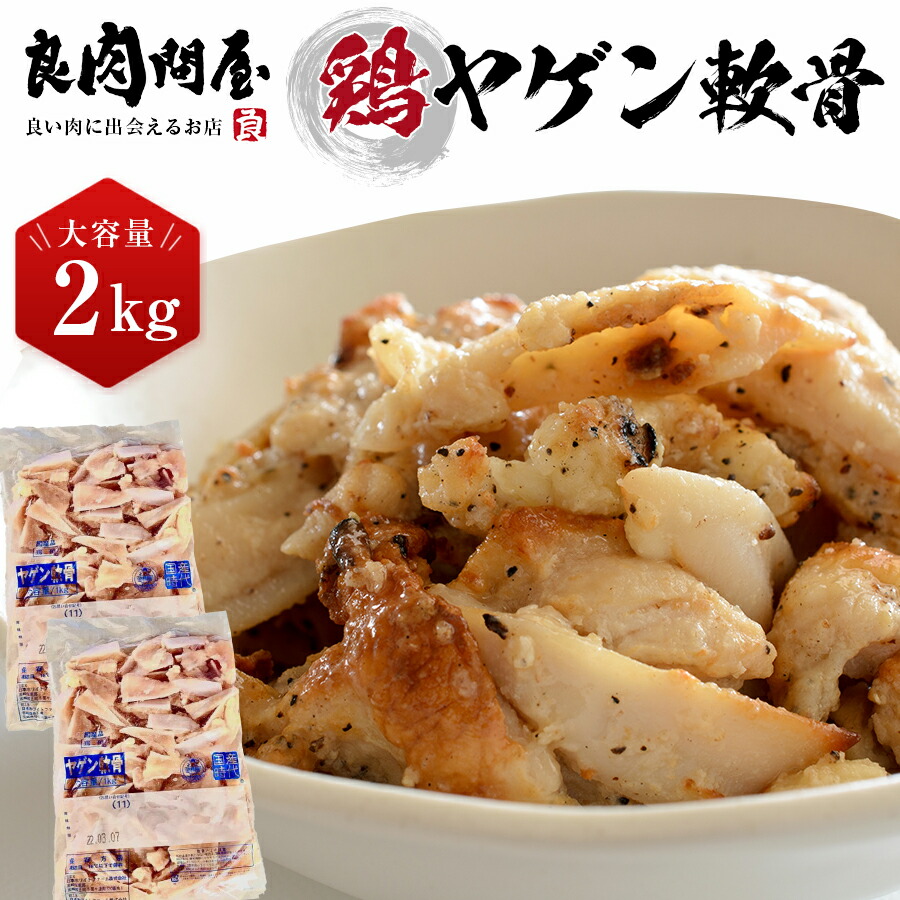 市場 もぐもぐ工房 国産若鶏もも唐揚げ 120g×6セット