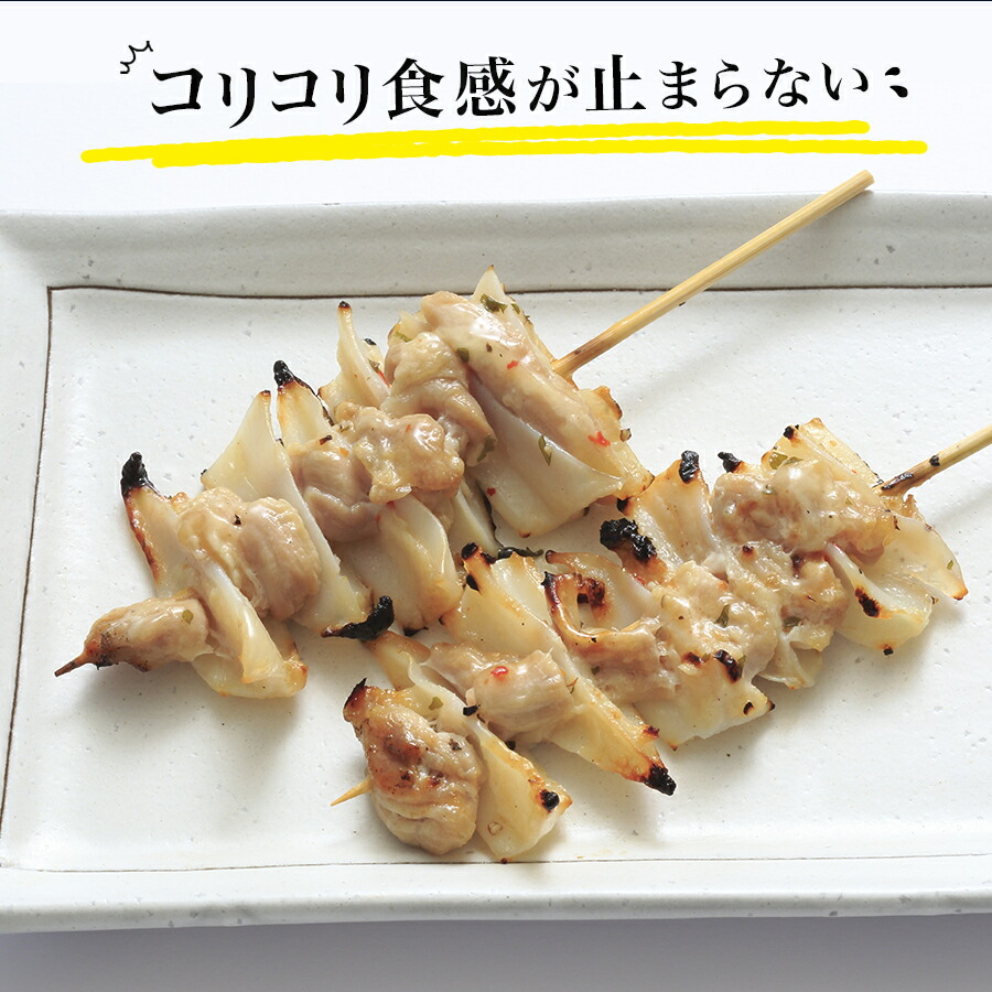 5 Offクーポン 8月より店内商品値上げ 送料無料 国産 ヤゲン軟骨2kg