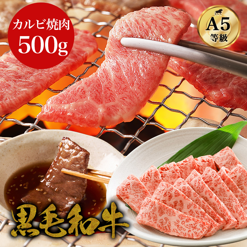 楽天市場】【20%OFFクーポン】【A5ランク黒毛和牛 カルビ焼肉 1kg